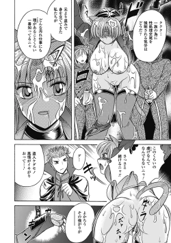 Page 132 of Bikenshi Sanka