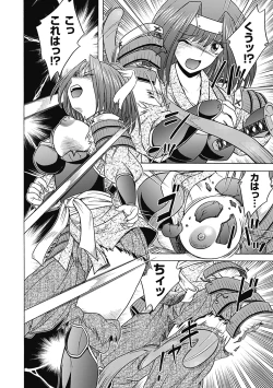 Page 42 of Bikenshi Sanka