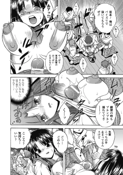 Page 62 of Bikenshi Sanka