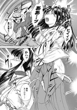 Page 9 of Bikenshi Sanka