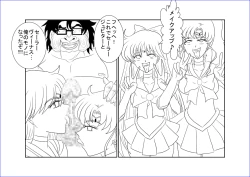 Page 26 of 洗脳教育室～美少女戦士セ☆ラーム☆ン編III～