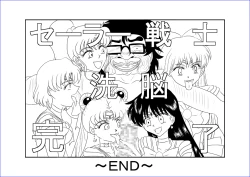 Page 31 of 洗脳教育室～美少女戦士セ☆ラーム☆ン編III～