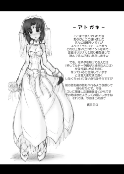 Page 31 of Enforced Evolution