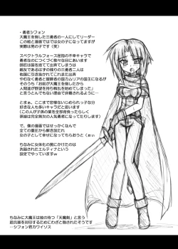 Page 58 of Enforced Evolution