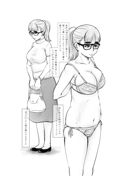 Page 21 of Mazo Mama Club e Youkoso!