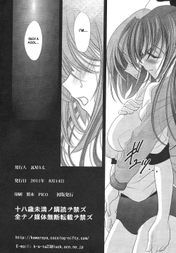 Page 38 of Tiro il piacere