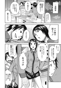 Page 31 of Bishoujo Kakumei KIWAME 2011-12 Vol.17 Digital