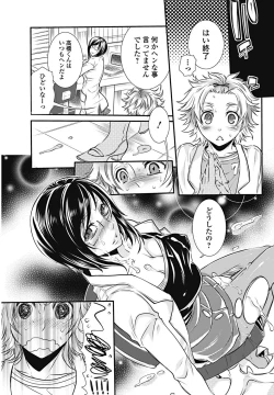 Page 96 of Bishoujo Kakumei KIWAME 2011-12 Vol.17 Digital