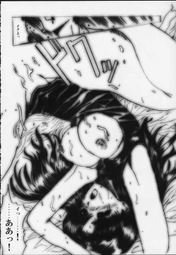 Page 27 of DésirKaiteiban