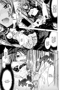 Page 205 of Pure Girl