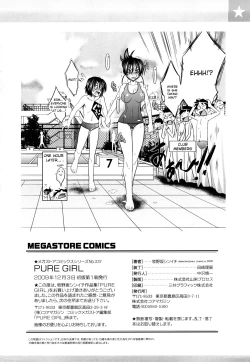 Page 214 of Pure Girl