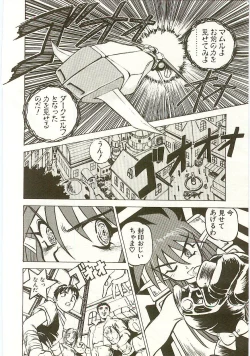 Page 108 of Golden Wolf 2