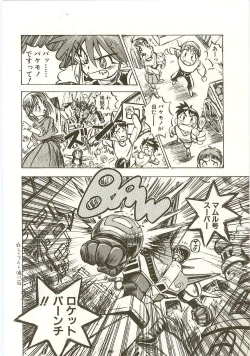 Page 110 of Golden Wolf 2