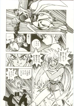 Page 120 of Golden Wolf 2