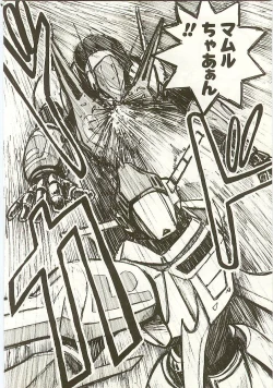 Page 132 of Golden Wolf 2