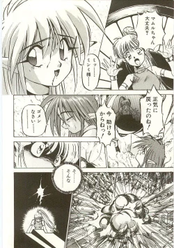 Page 134 of Golden Wolf 2