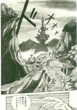 Page 161 of Golden Wolf 2