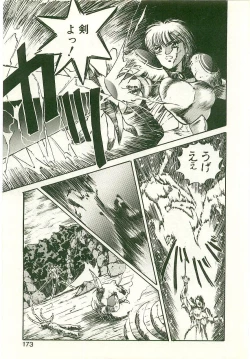 Page 171 of Golden Wolf 2