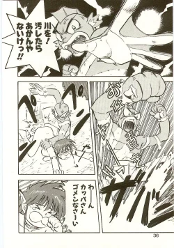 Page 34 of Golden Wolf 2