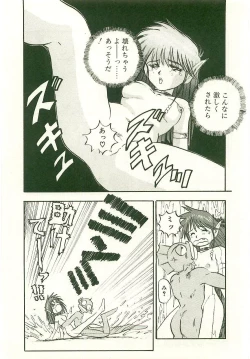 Page 39 of Golden Wolf 2