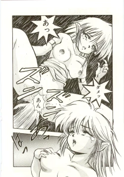 Page 54 of Golden Wolf 2