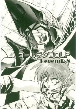 Page 57 of Golden Wolf 2