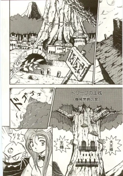 Page 58 of Golden Wolf 2