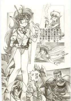 Page 6 of Golden Wolf 2