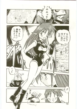 Page 70 of Golden Wolf 2