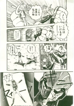 Page 73 of Golden Wolf 2