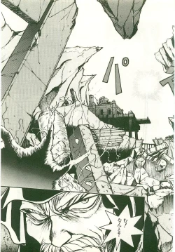 Page 85 of Golden Wolf 2