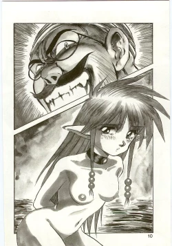 Page 8 of Golden Wolf 2