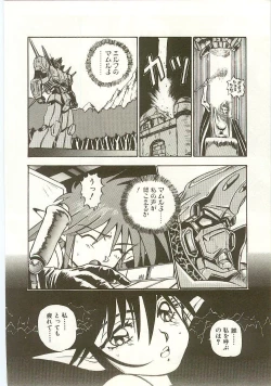 Page 90 of Golden Wolf 2