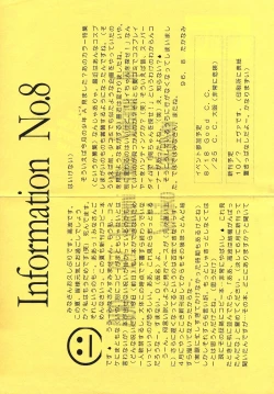 Page 42 of DESIR SEXUEL