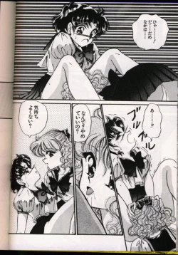 Page 120 of From The Moon Gaiden