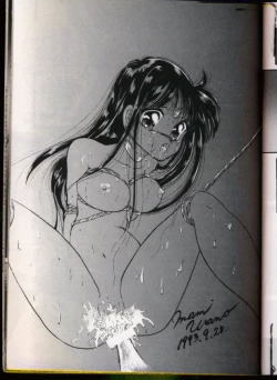 Page 24 of From The Moon Gaiden