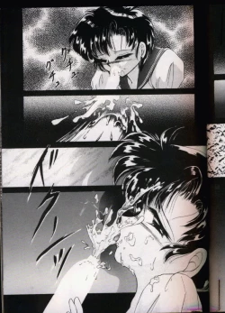 Page 82 of From The Moon Gaiden