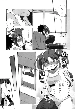 Page 166 of Ichigo to Ama~i Otogibanashi