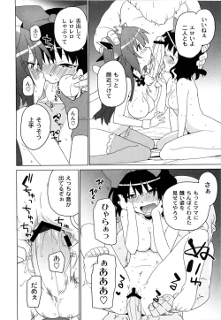 Page 25 of Ichigo to Ama~i Otogibanashi