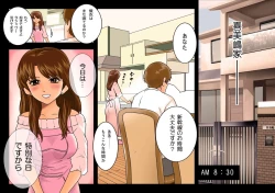 Page 103 of 喜美嶋家での出来事 完全版 AM8:30~11:15