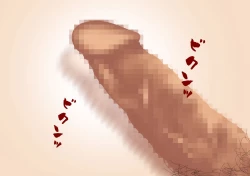 Page 121 of 喜美嶋家での出来事 完全版 AM8:30~11:15