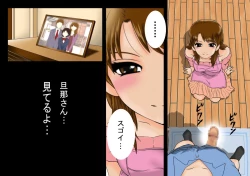 Page 122 of 喜美嶋家での出来事 完全版 AM8:30~11:15