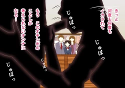 Page 144 of 喜美嶋家での出来事 完全版 AM8:30~11:15