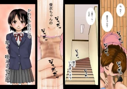 Page 148 of 喜美嶋家での出来事 完全版 AM8:30~11:15