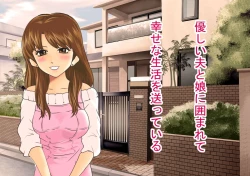 Page 29 of 喜美嶋家での出来事 完全版 AM8:30~11:15