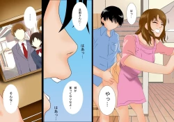 Page 32 of 喜美嶋家での出来事 完全版 AM8:30~11:15