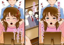 Page 49 of 喜美嶋家での出来事 完全版 AM8:30~11:15