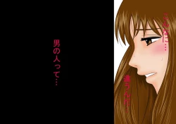 Page 56 of 喜美嶋家での出来事 完全版 AM8:30~11:15