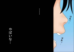 Page 70 of 喜美嶋家での出来事 完全版 AM8:30~11:15