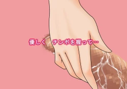 Page 86 of 喜美嶋家での出来事 完全版 AM8:30~11:15